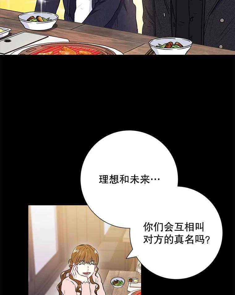 23.嫉妒-称兄道弟-Antstudio,KEN（第10张）