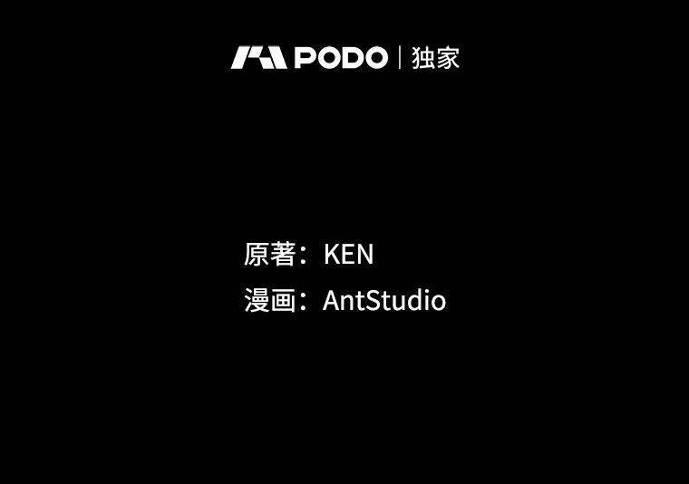 23.嫉妒-称兄道弟-Antstudio,KEN（第5张）