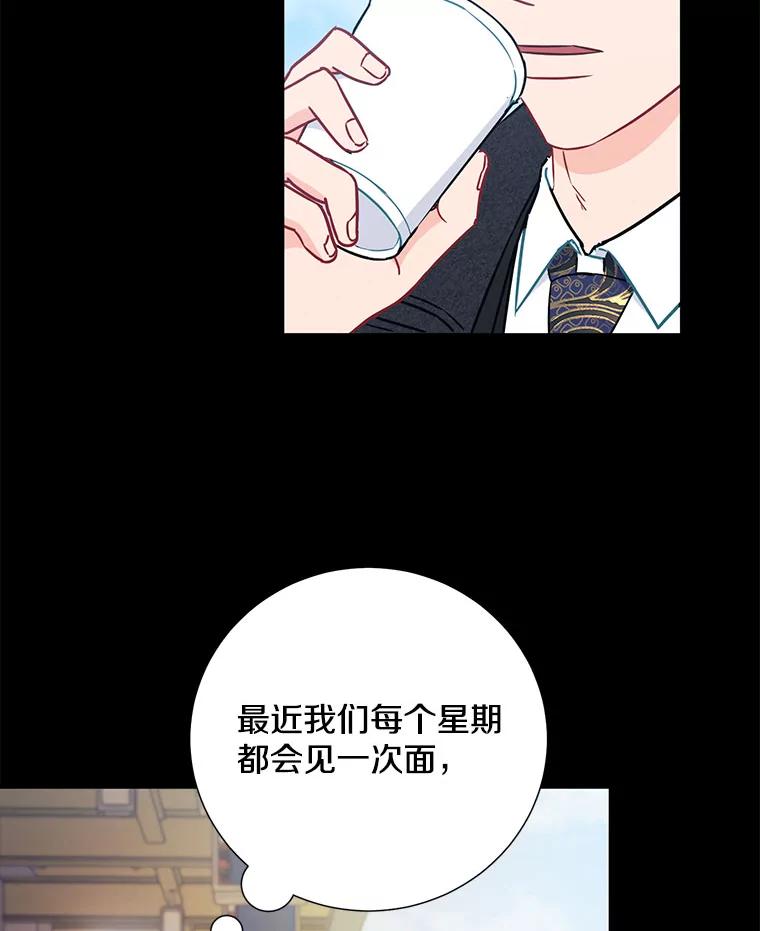 24.成为朋友的资格-称兄道弟-Antstudio,KEN（第16张）
