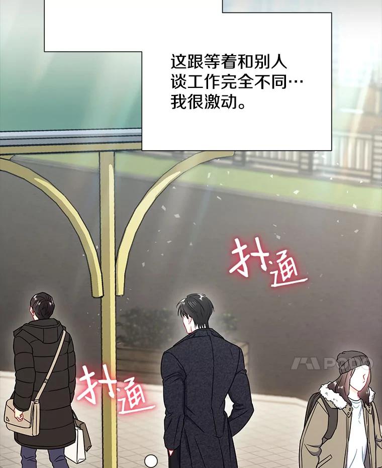 24.成为朋友的资格-称兄道弟-Antstudio,KEN（第14张）