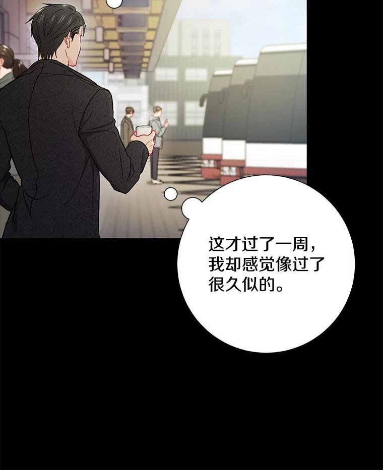 24.成为朋友的资格-称兄道弟-Antstudio,KEN（第17张）