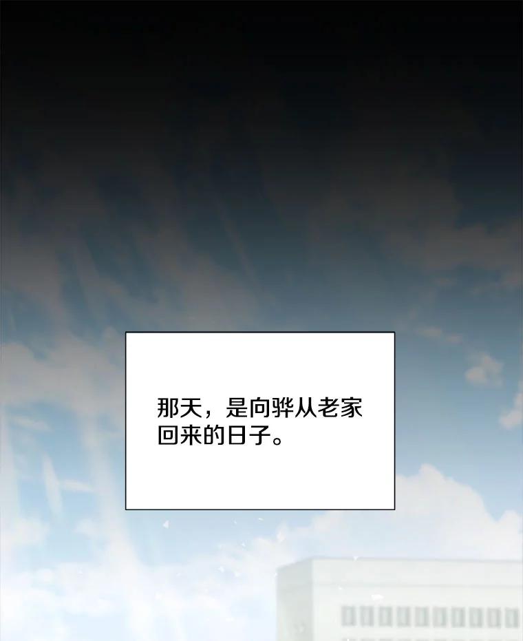 24.成为朋友的资格-称兄道弟-Antstudio,KEN（第10张）