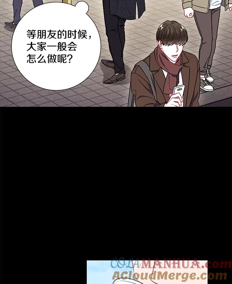 24.成为朋友的资格-称兄道弟-Antstudio,KEN（第15张）