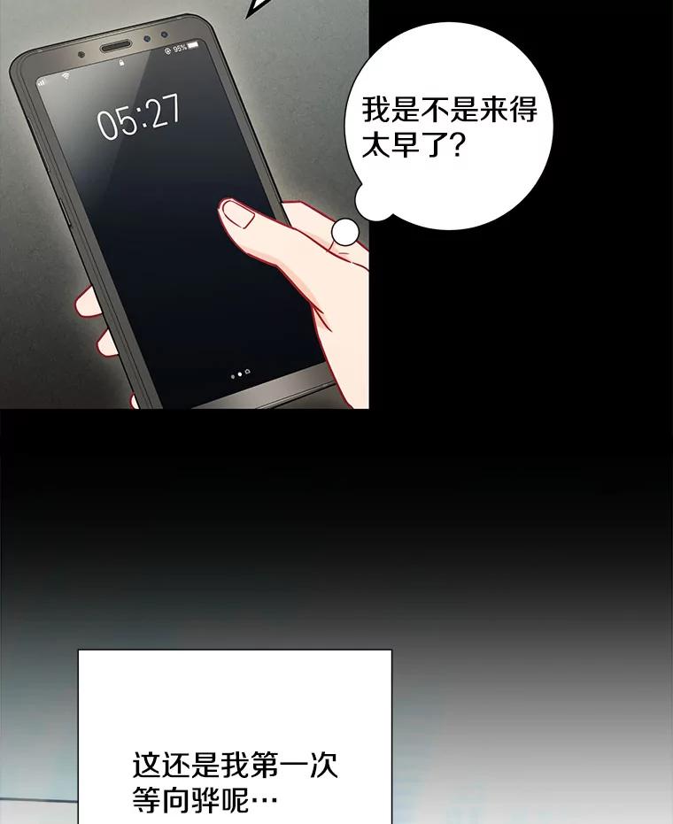 24.成为朋友的资格-称兄道弟-Antstudio,KEN（第13张）