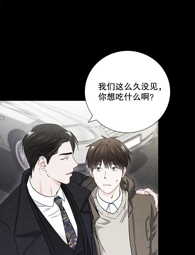 25.特权-称兄道弟-Antstudio,KEN（第11张）