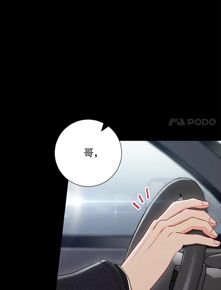 25.特权-称兄道弟-Antstudio,KEN（第7张）
