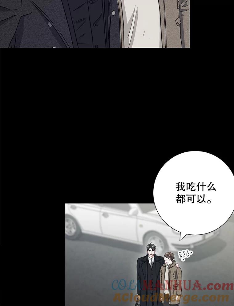25.特权-称兄道弟-Antstudio,KEN（第12张）