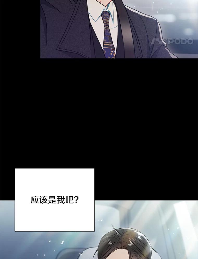 25.特权-称兄道弟-Antstudio,KEN（第4张）