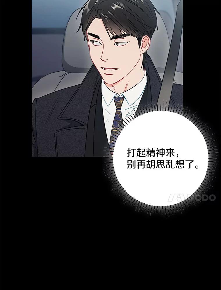 25.特权-称兄道弟-Antstudio,KEN（第10张）