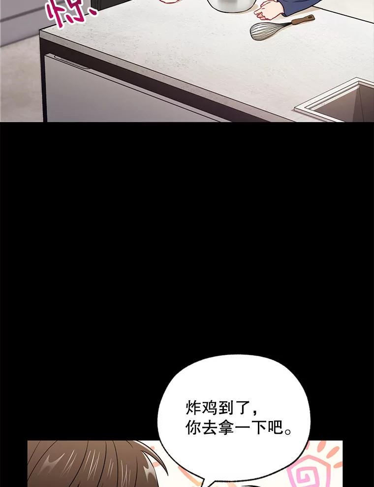 26.一起睡-称兄道弟-Antstudio,KEN（第8张）