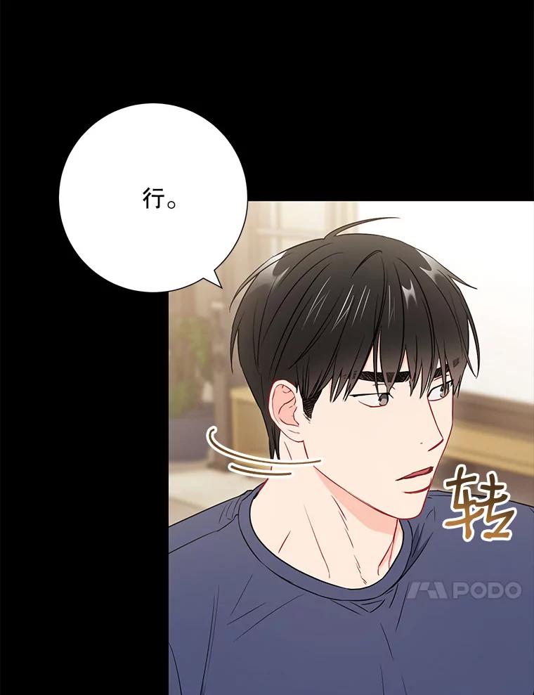 26.一起睡-称兄道弟-Antstudio,KEN（第10张）