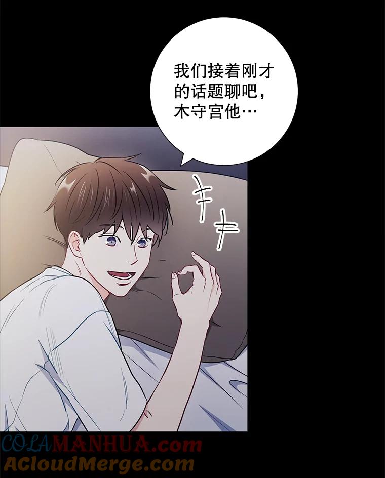 27.产生想法-称兄道弟-Antstudio,KEN（第9张）