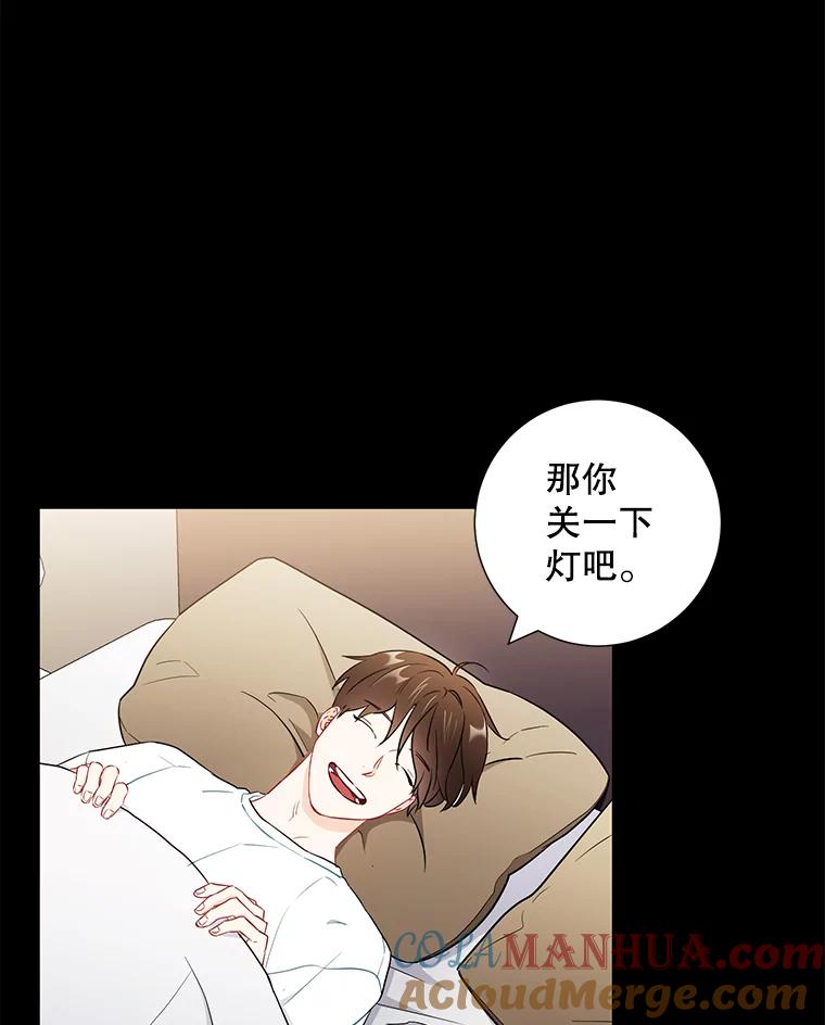 27.产生想法-称兄道弟-Antstudio,KEN（第6张）
