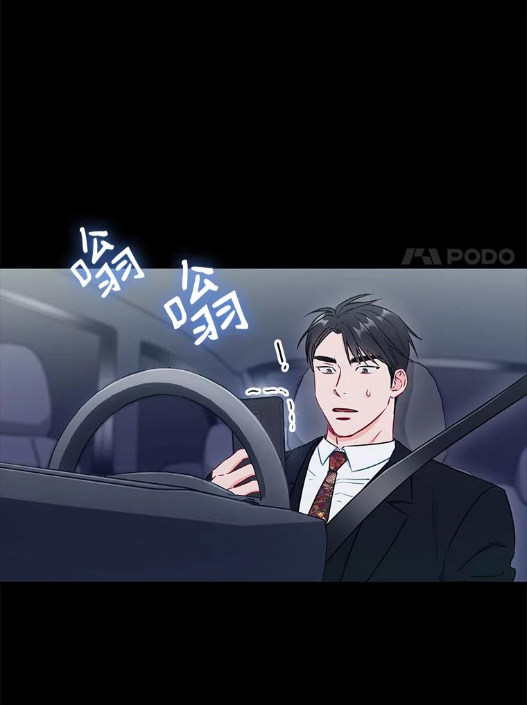 28.心痛-称兄道弟-Antstudio,KEN（第11张）