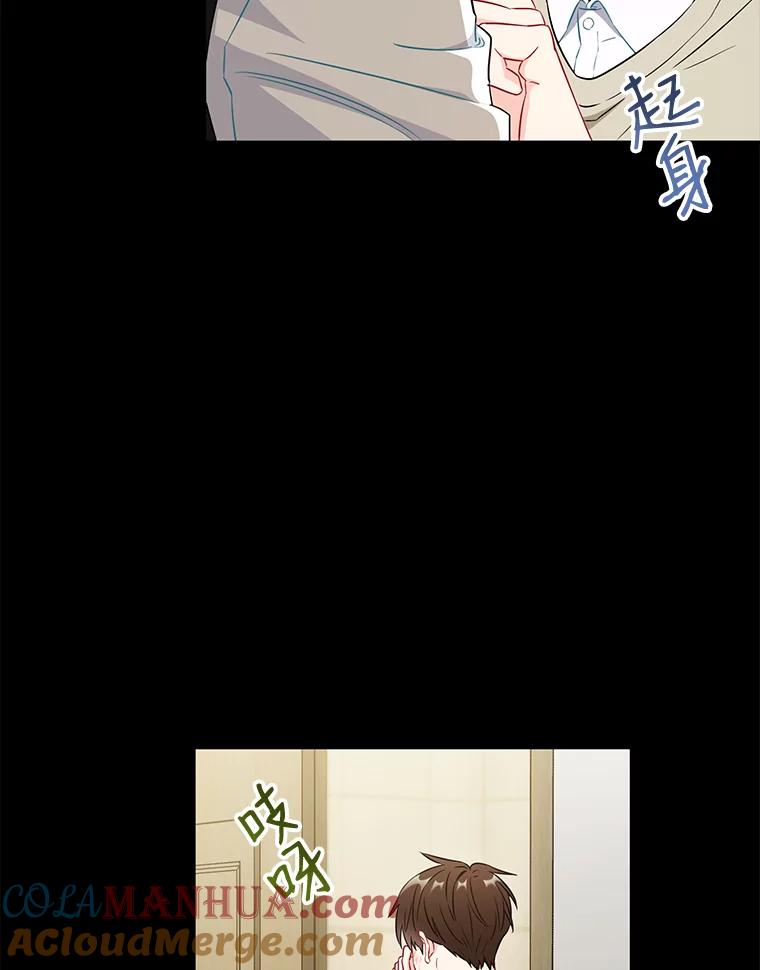 29.身体-称兄道弟-Antstudio,KEN（第3张）