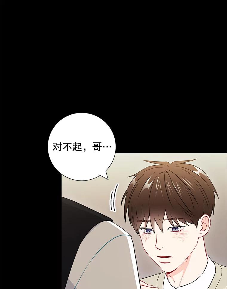 29.身体-称兄道弟-Antstudio,KEN（第2张）