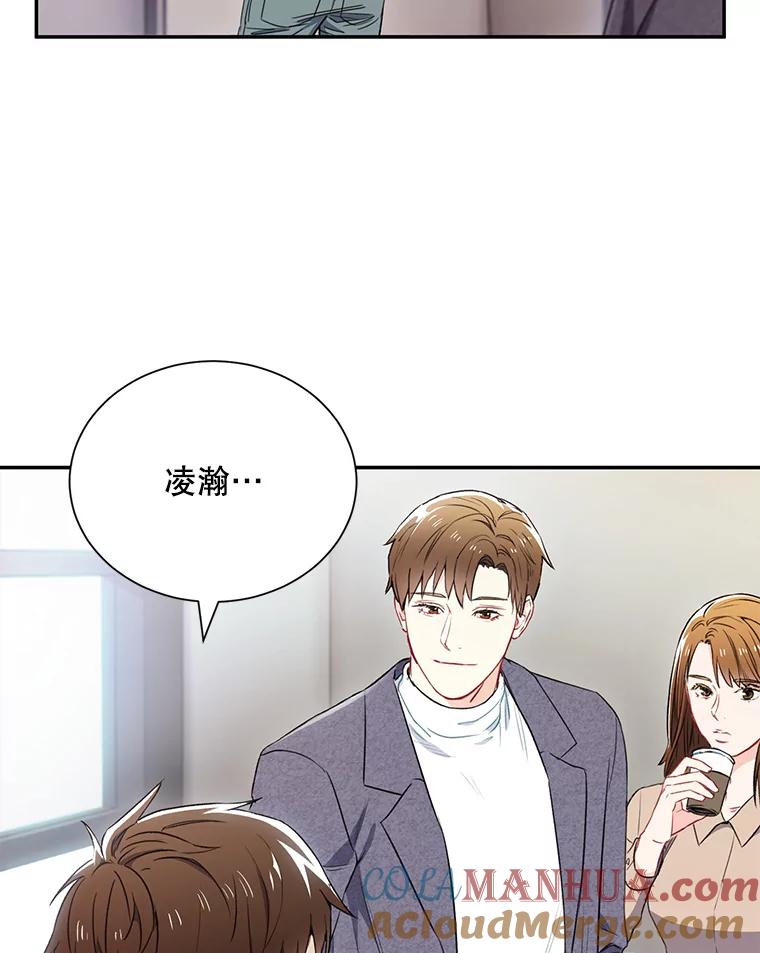 3.答应见面-称兄道弟-Antstudio,KEN（第12张）