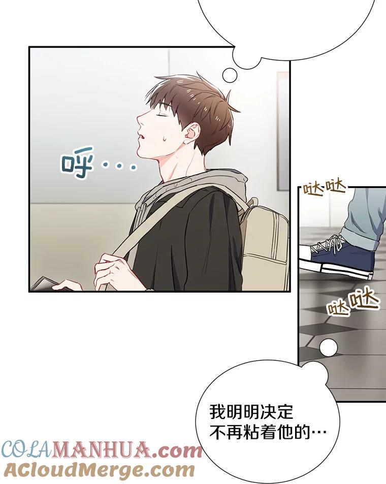 3.答应见面-称兄道弟-Antstudio,KEN（第9张）