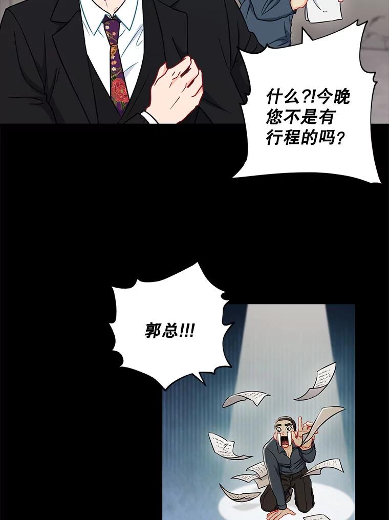 30.告诉他我的故事-称兄道弟-Antstudio,KEN（第10张）