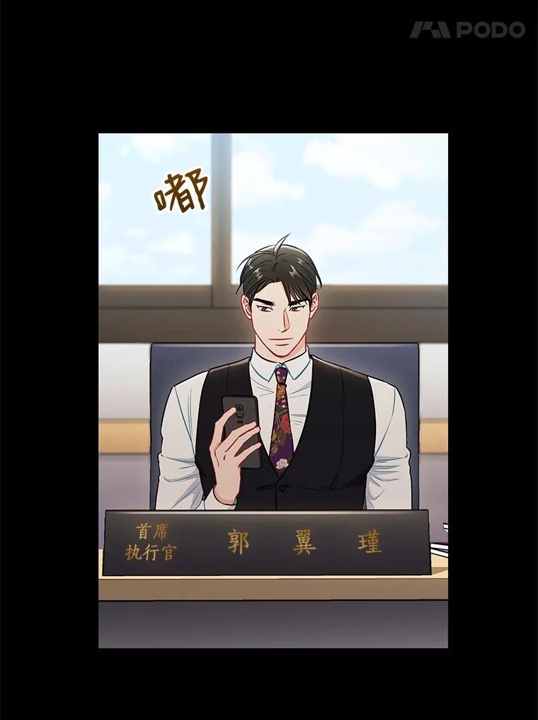 30.告诉他我的故事-称兄道弟-Antstudio,KEN（第8张）