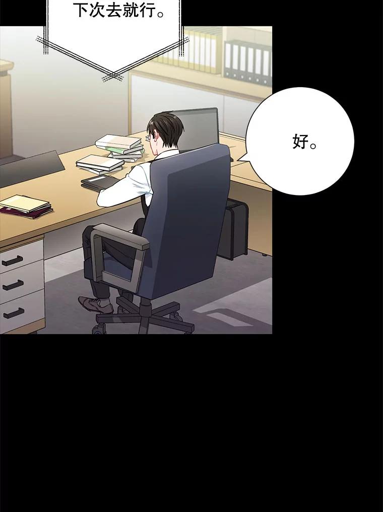 30.告诉他我的故事-称兄道弟-Antstudio,KEN（第7张）