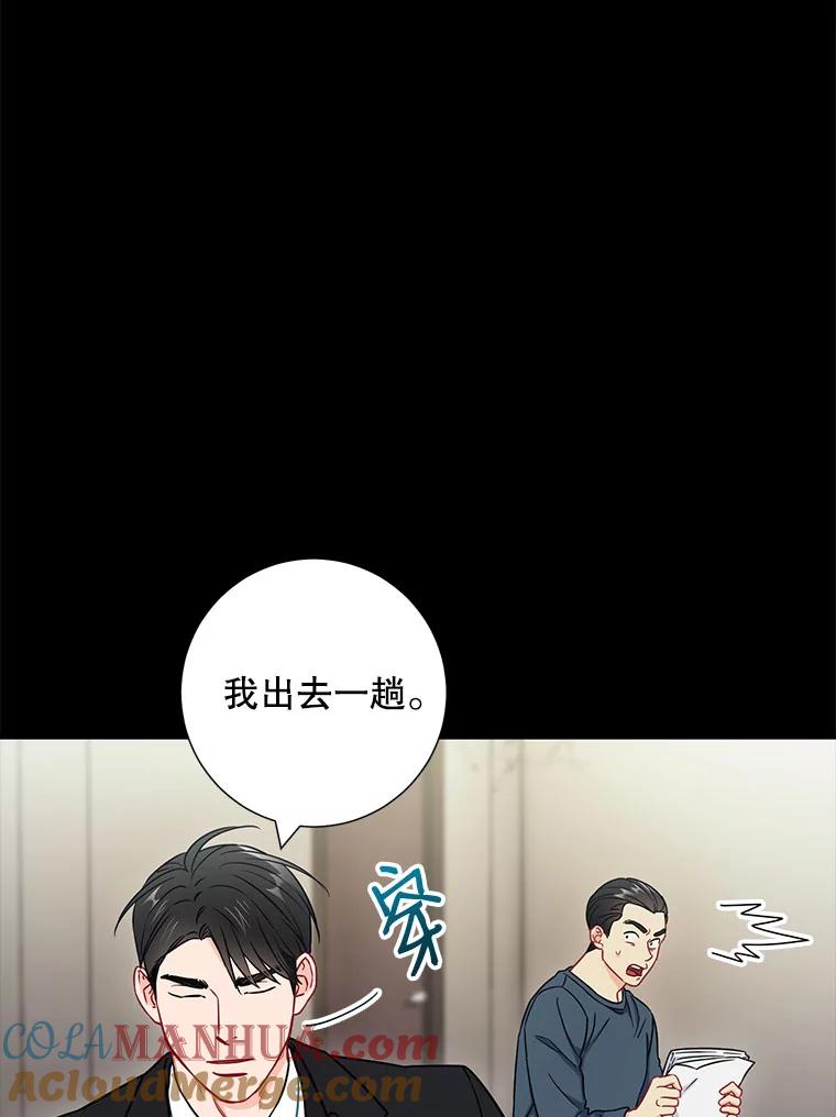 30.告诉他我的故事-称兄道弟-Antstudio,KEN（第9张）