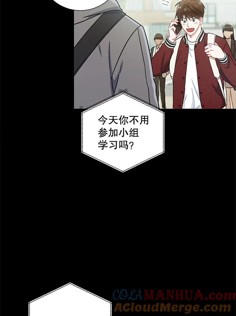 30.告诉他我的故事-称兄道弟-Antstudio,KEN（第6张）