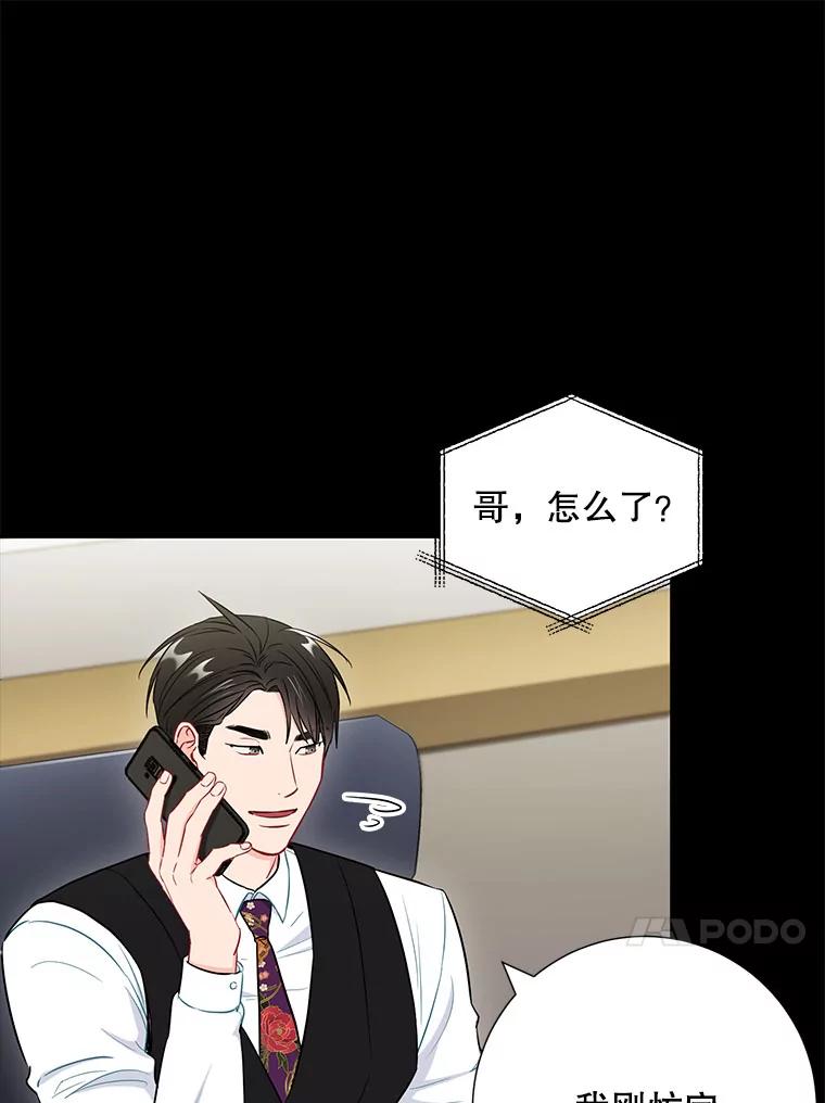 30.告诉他我的故事-称兄道弟-Antstudio,KEN（第4张）