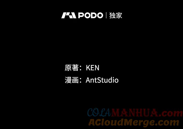 30.告诉他我的故事-称兄道弟-Antstudio,KEN（第3张）