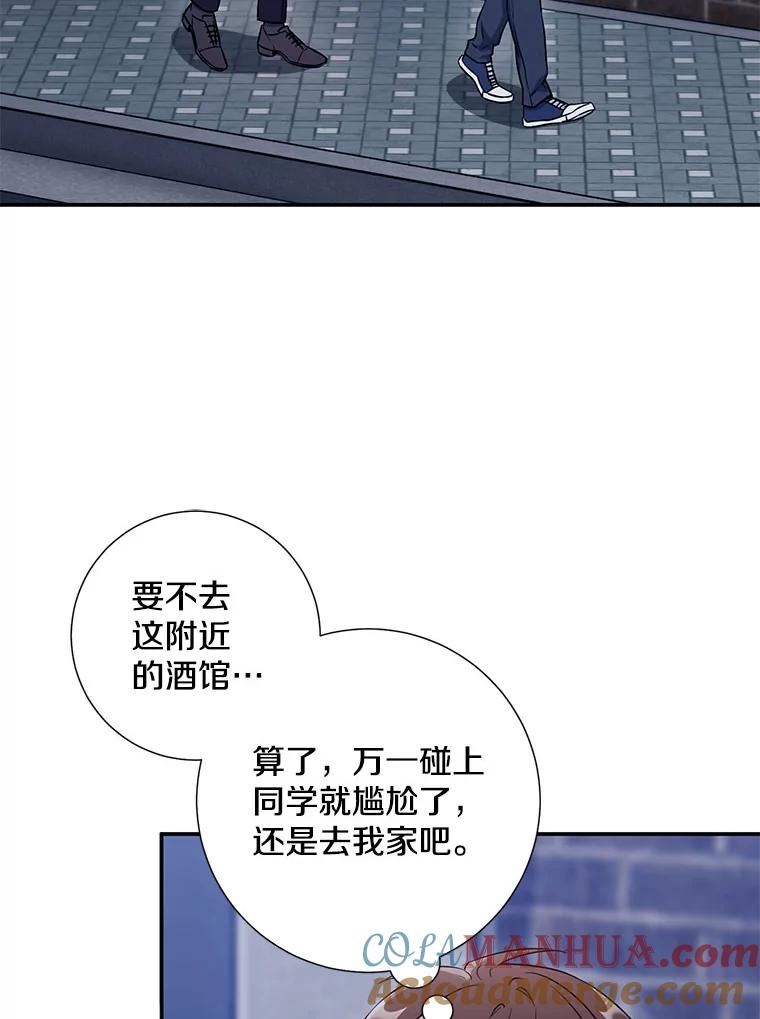 31.我和凌瀚-称兄道弟-Antstudio,KEN（第3张）