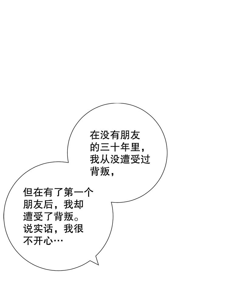 33.说出实情-称兄道弟-Antstudio,KEN（第5张）