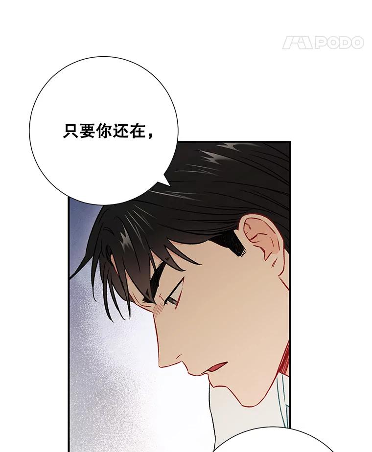 33.说出实情-称兄道弟-Antstudio,KEN（第11张）