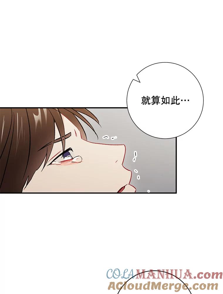 33.说出实情-称兄道弟-Antstudio,KEN（第6张）