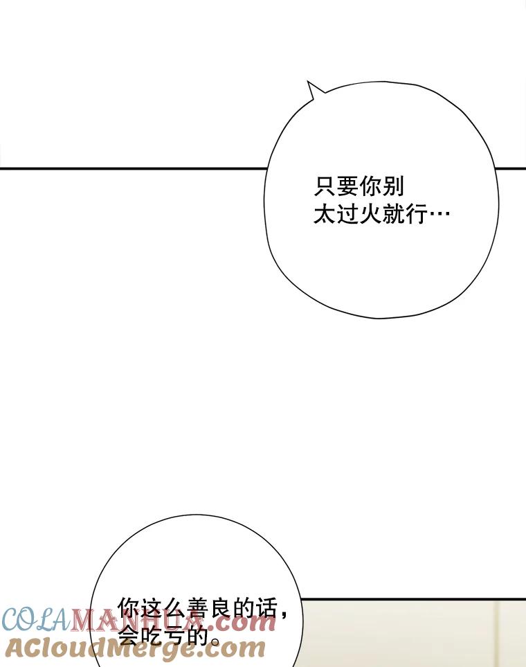 34.我的心-称兄道弟-Antstudio,KEN（第15张）