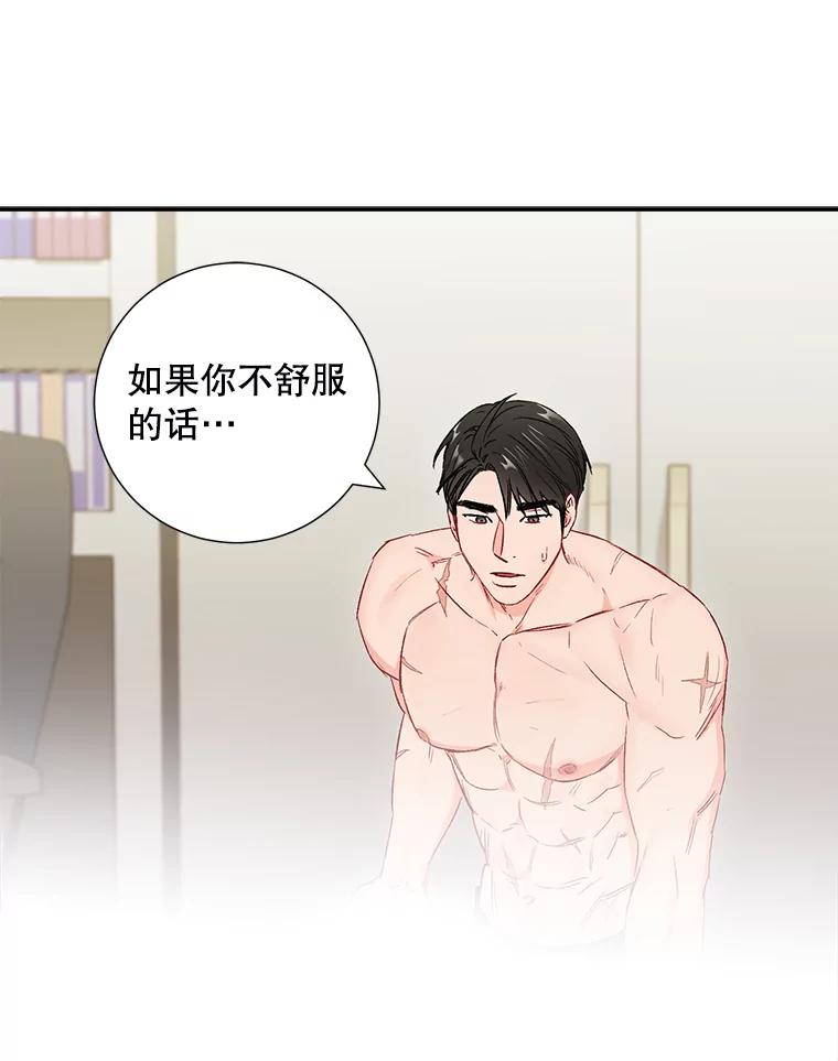 34.我的心-称兄道弟-Antstudio,KEN（第14张）