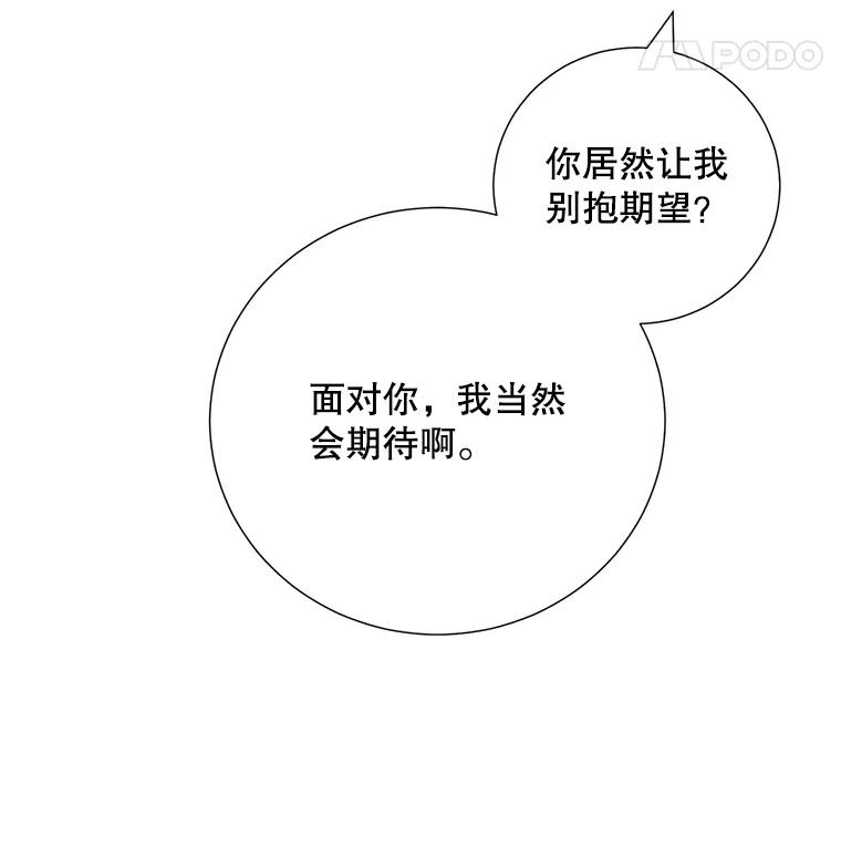 34.我的心-称兄道弟-Antstudio,KEN（第13张）