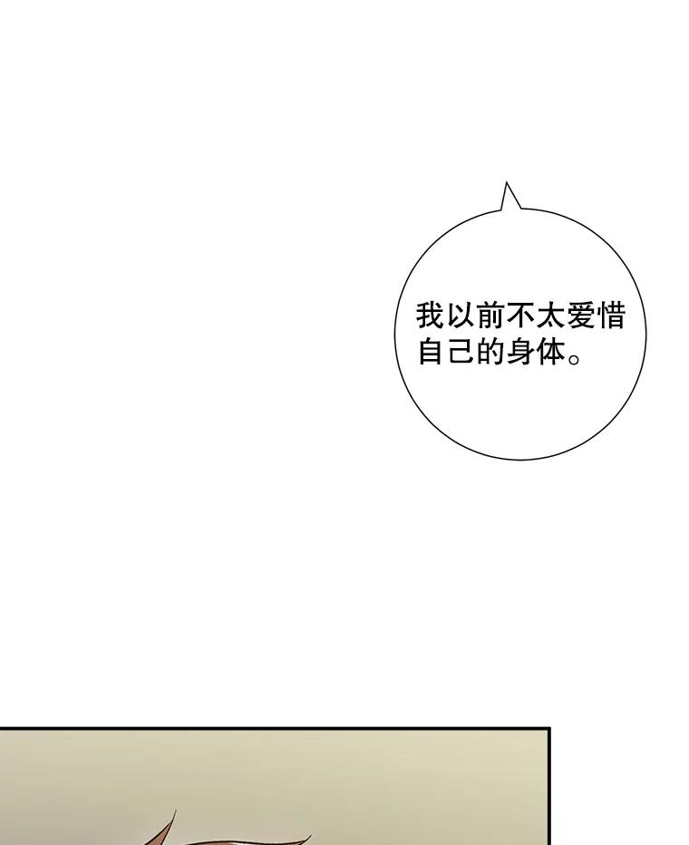 34.我的心-称兄道弟-Antstudio,KEN（第7张）