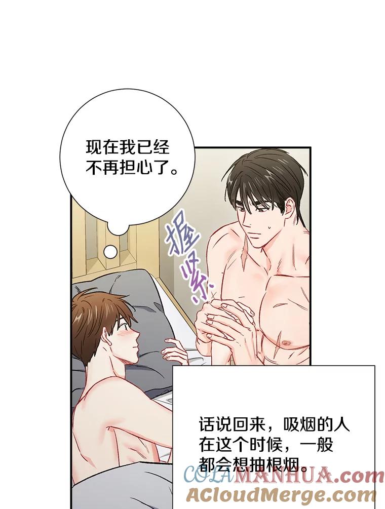 35.进展-称兄道弟-Antstudio,KEN（第6张）