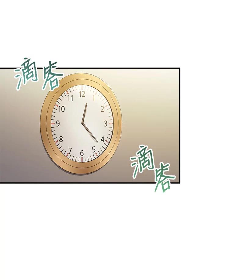 35.进展-称兄道弟-Antstudio,KEN（第2张）