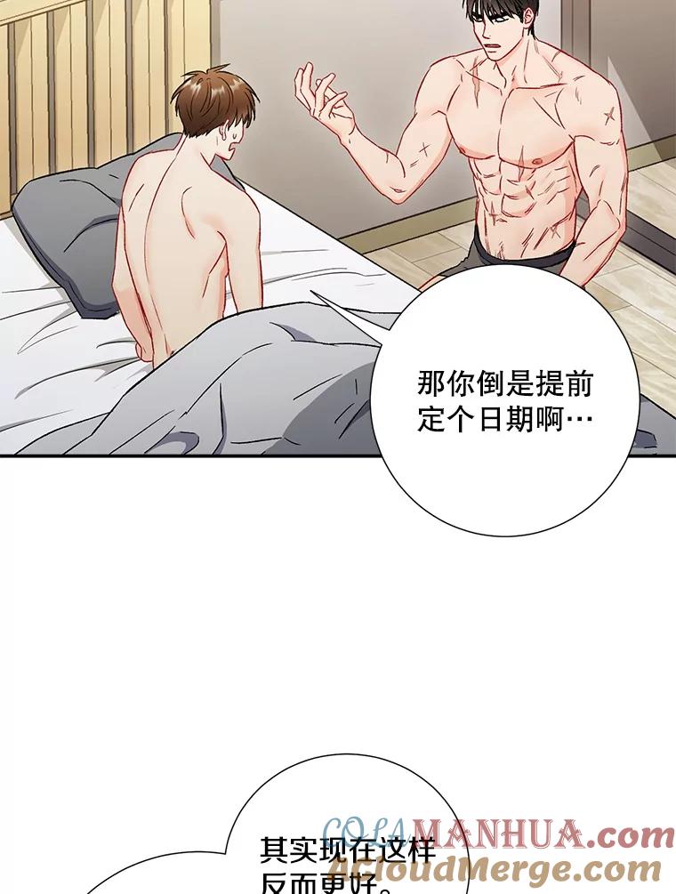 35.进展-称兄道弟-Antstudio,KEN（第12张）