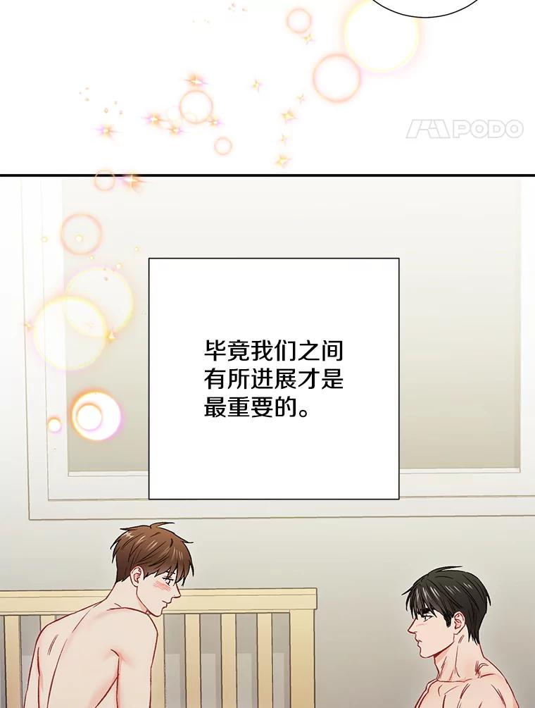 35.进展-称兄道弟-Antstudio,KEN（第14张）