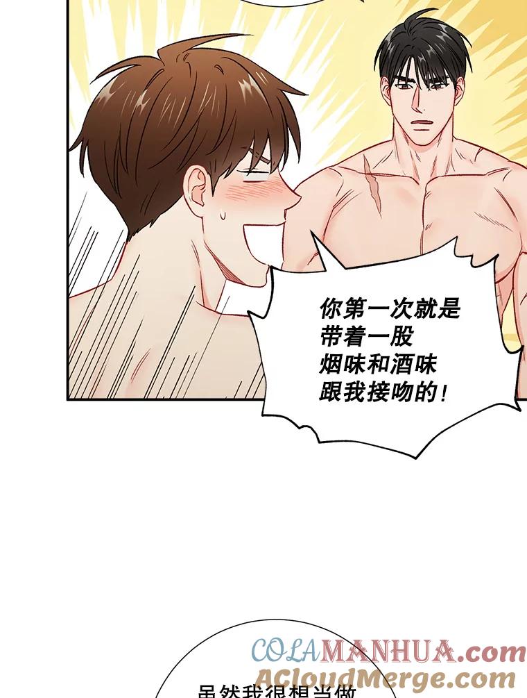 35.进展-称兄道弟-Antstudio,KEN（第9张）