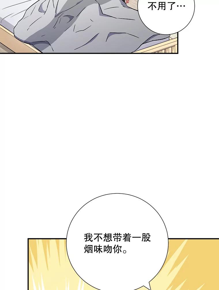 35.进展-称兄道弟-Antstudio,KEN（第8张）