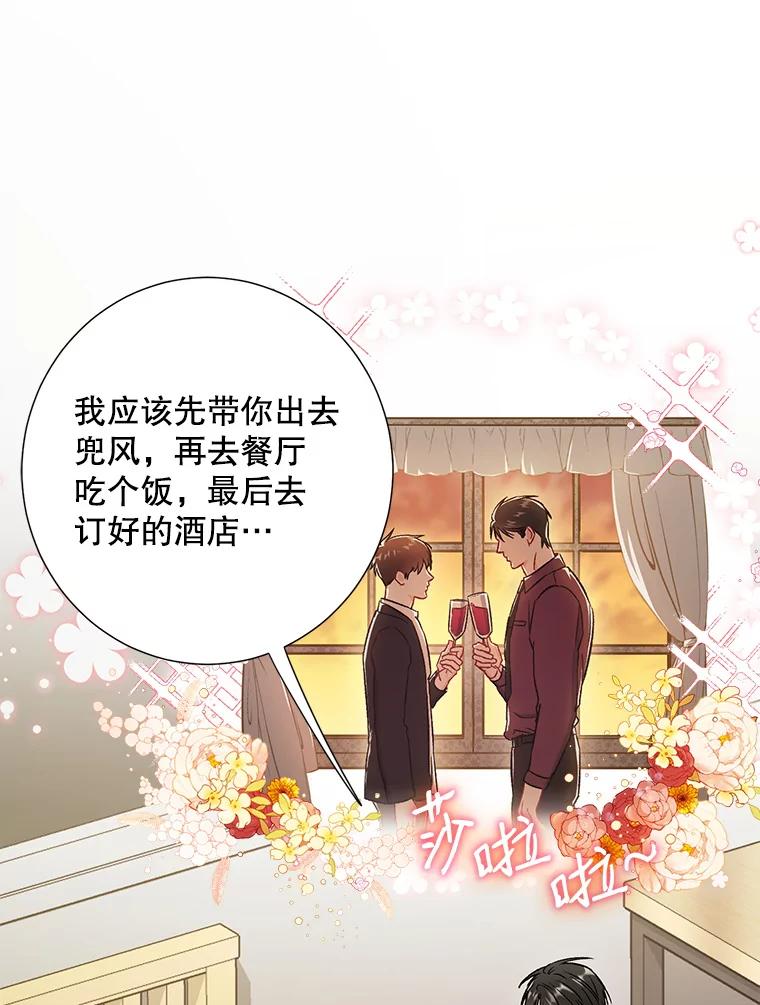 35.进展-称兄道弟-Antstudio,KEN（第11张）