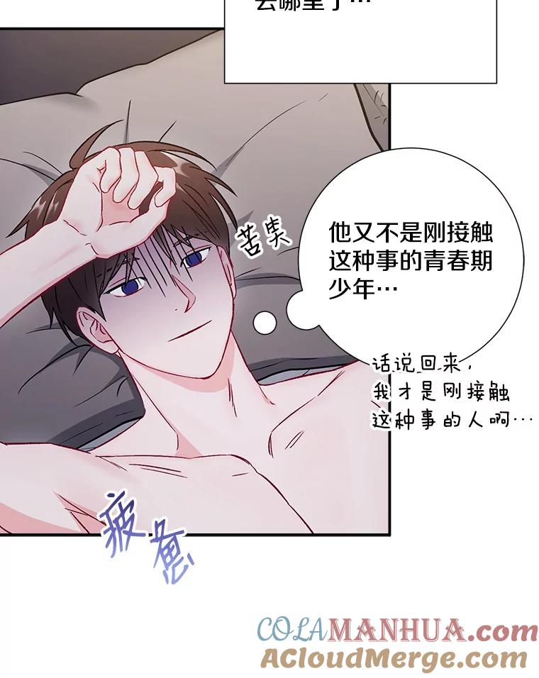 36.力量-称兄道弟-Antstudio,KEN（第12张）