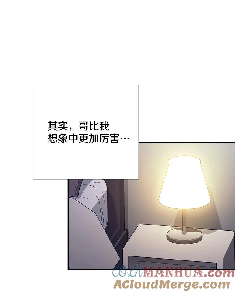 36.力量-称兄道弟-Antstudio,KEN（第9张）