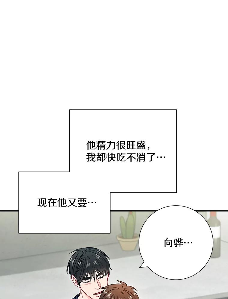 36.力量-称兄道弟-Antstudio,KEN（第13张）