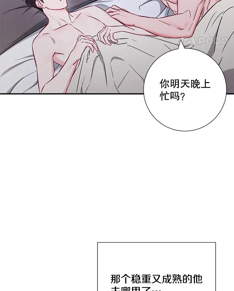 36.力量-称兄道弟-Antstudio,KEN（第11张）