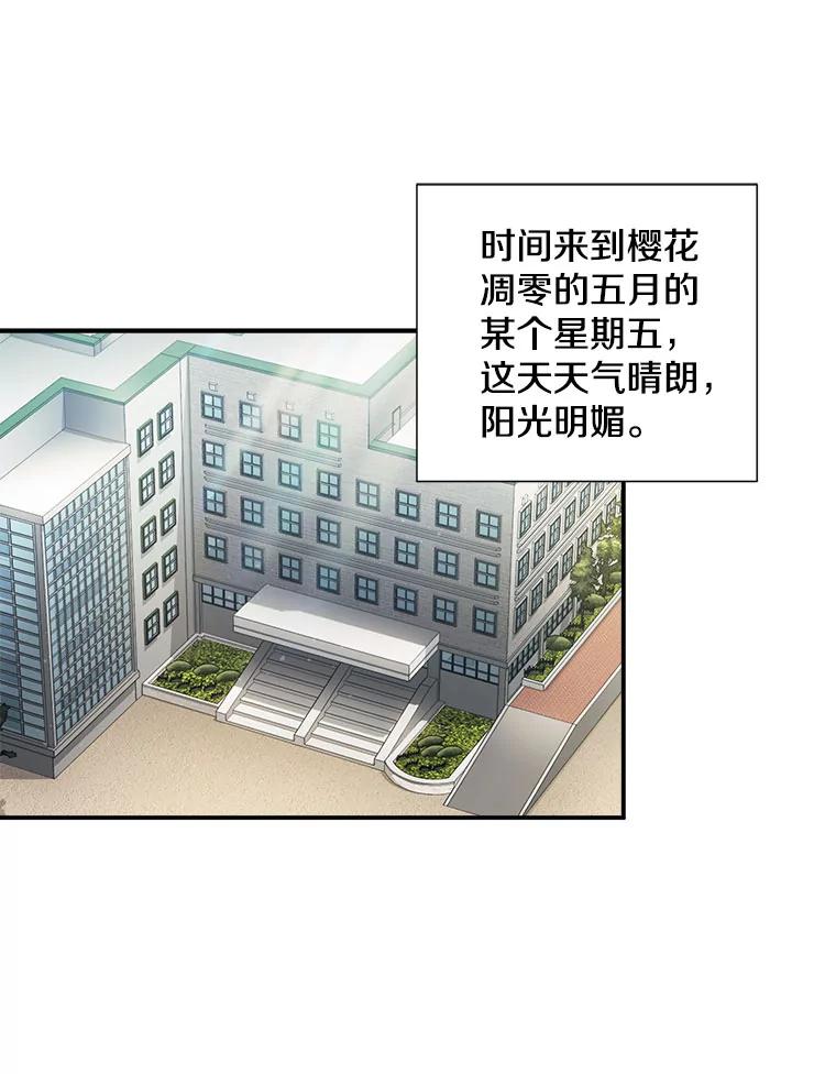 37.小酒馆-称兄道弟-Antstudio,KEN（第2张）