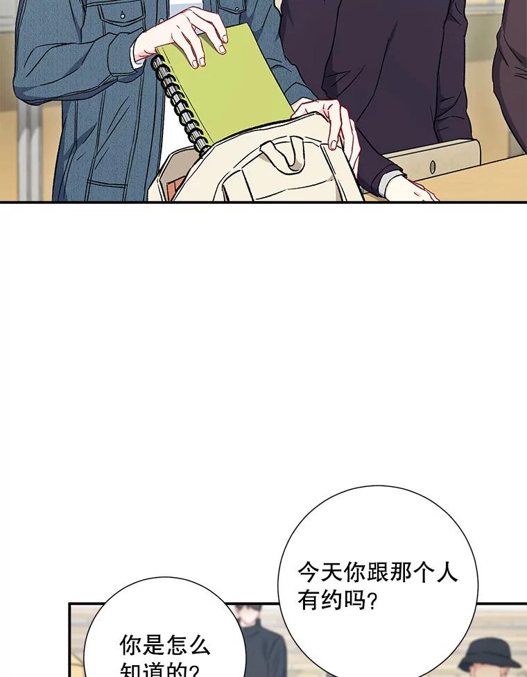 37.小酒馆-称兄道弟-Antstudio,KEN（第5张）
